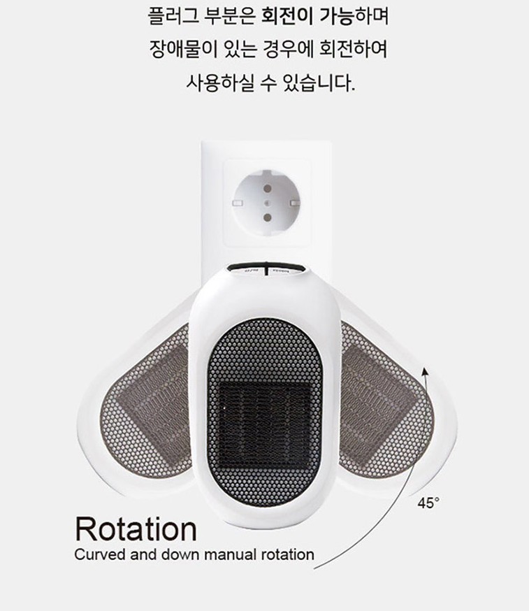 플러그인 히터 저소음 미니난로 12시간타이머 45도회전 화장실 거실 주방